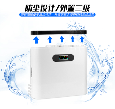 東莞麻涌單位直飲水機(jī)英尼克銷(xiāo)售安裝及購(gòu)買(mǎi)指南