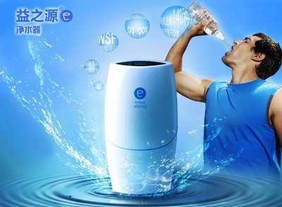 安利凈水器 讓自來(lái)水也可直接生飲的健康守護(hù)者