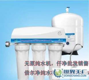 廠價(jià)直銷(xiāo)無(wú)電型家用純水機(jī) 節(jié)能環(huán)保，守護(hù)家庭飲水健康