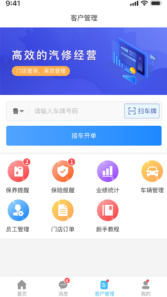 眾淘汽配商城 一站式汽配采購與品質優選平臺