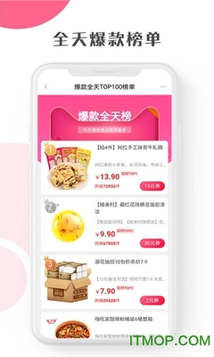 啟航竹子眾淘，探索眾淘優品的綠色消費新生態