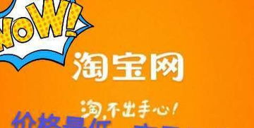 眾淘優品 一站式淘寶代理加盟，打造極致性價比的服裝鞋履王國