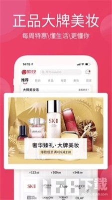 淘優賣APP最新版下載指南 暢享購物新體驗