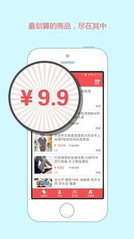 智能網購與家居美學 一站式省錢裝扮指南