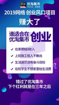 優淘集市 一鍵匯聚全網隱藏優惠券，開啟您的精致省錢生活