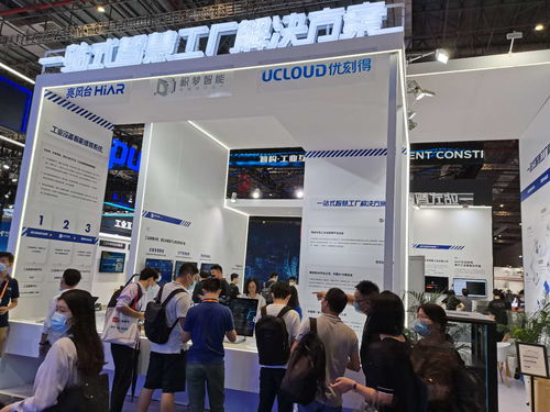 UCloud優刻得亮相工博會，發布一站式智慧工廠解決方案“眾淘優品”