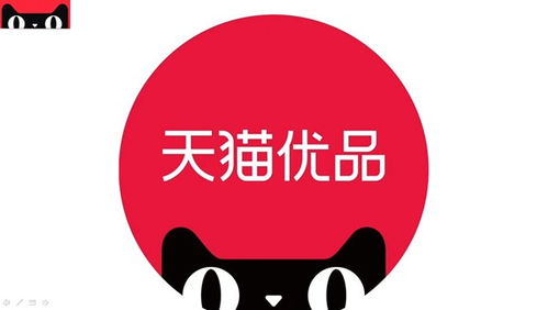 阿里巴巴集團農村淘寶 天貓優品電器合作店 廣漢市招募進行中
