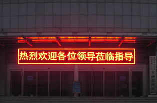 蘭州LED顯示屏制作安裝與維修服務 一體化解決方案解析