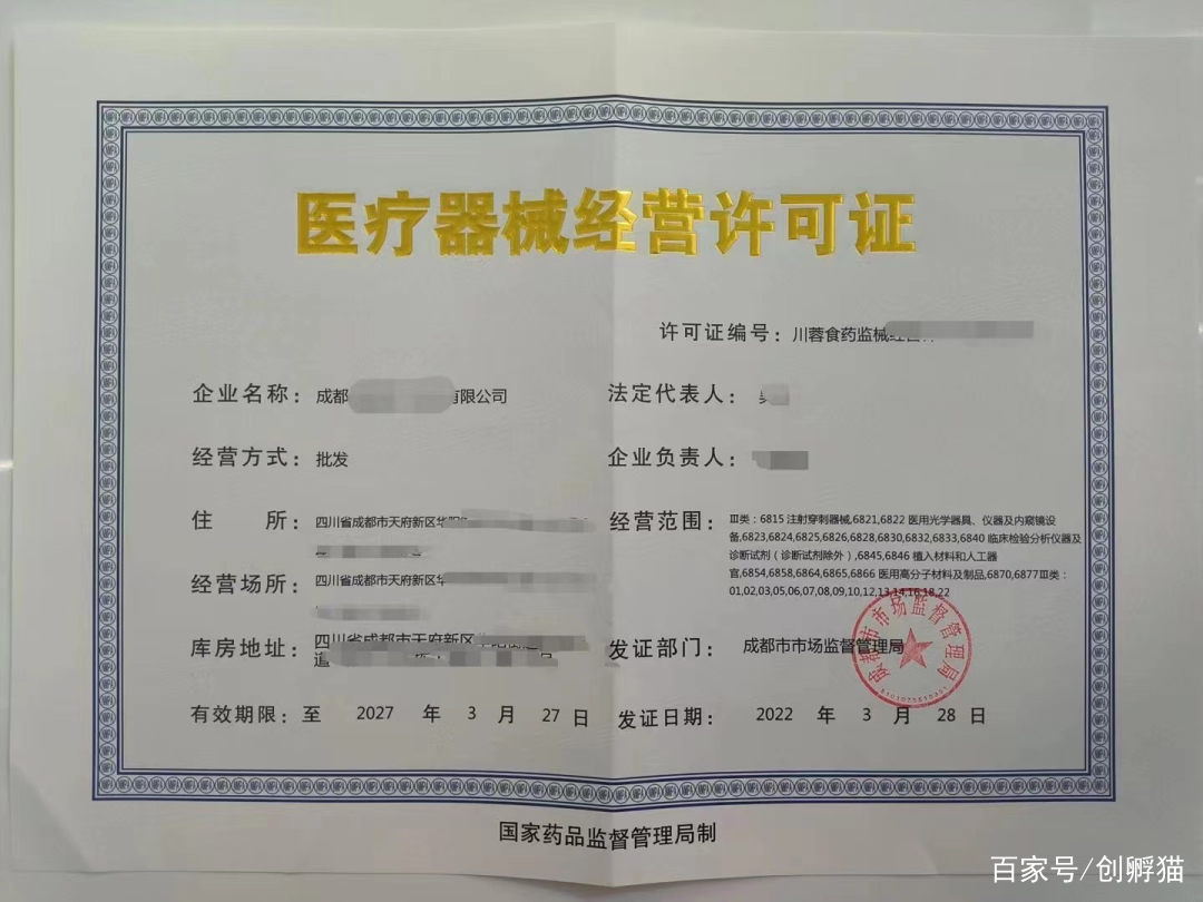 「科普」一類(lèi),二類(lèi),三類(lèi)醫(yī)療器械的分類(lèi)區(qū)別?